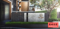Na Vara Residence